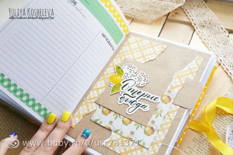 Летняя кулинарная книга