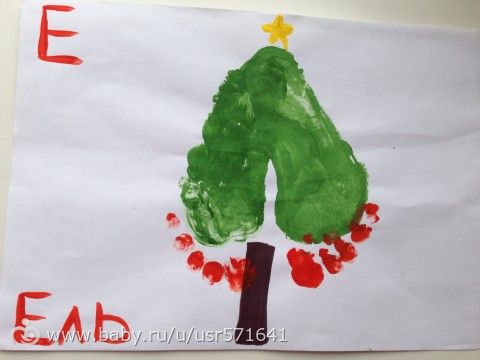 Буква &amp;quot;Е Ё&amp;quot;. Изучаем алфавит