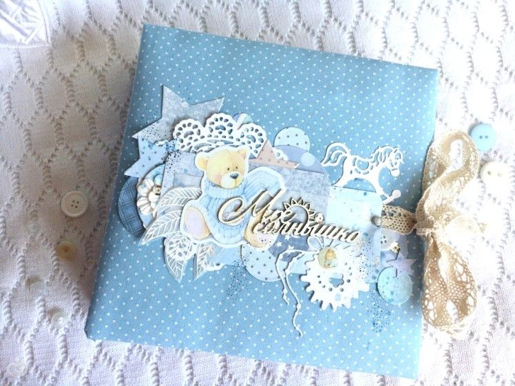 Альбом для малыша продаеться