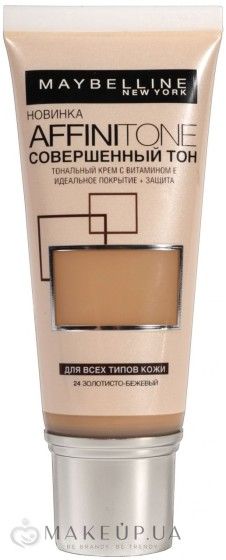 Девушки посоветуйте.