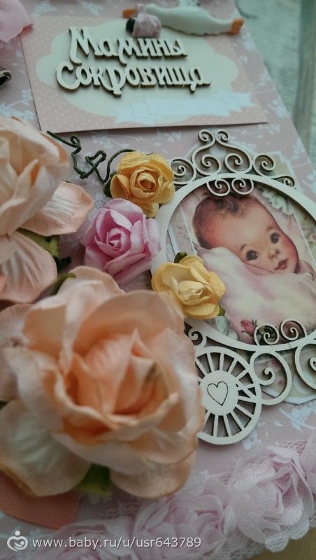 Скрапбукинг коробочка для "маминых сокровищ", сделала для сокровищ доченьки))
