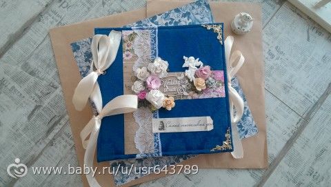 Альбом на свадьбу!)