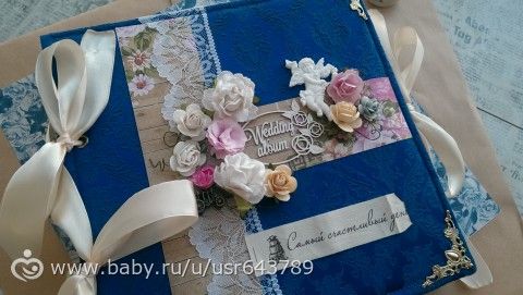 Альбом на свадьбу!)