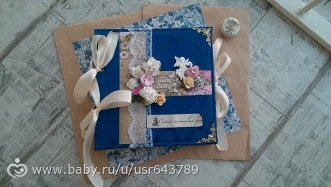Альбом на свадьбу!)