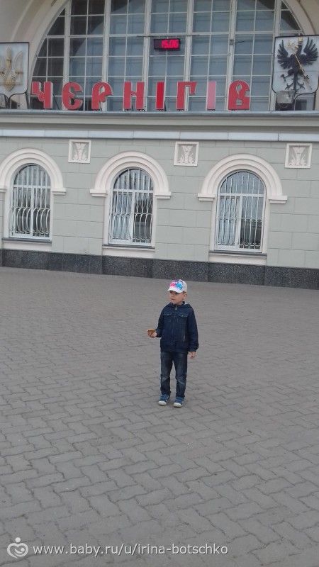 Наша маленькая поездка.