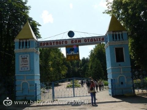 Родные сердцу места. г.Трубчевск