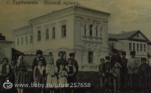 Родные сердцу места. г.Трубчевск