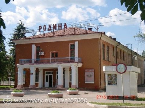 Родные сердцу места. г.Трубчевск