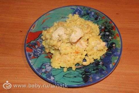 Кешью. Желтый рис с курицей и кешью.