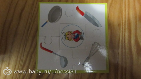 Новые игры для Полины 1 часть