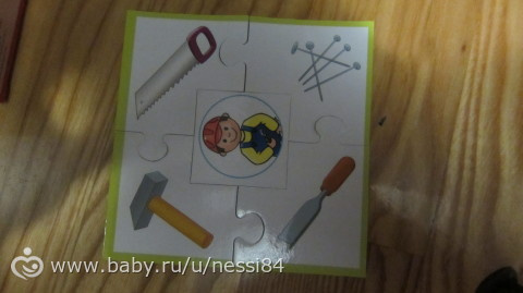 Новые игры для Полины 1 часть