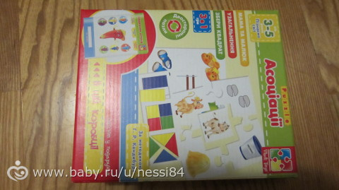 Новые игры для Полины 1 часть