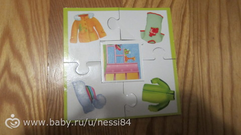 Новые игры для Полины 1 часть