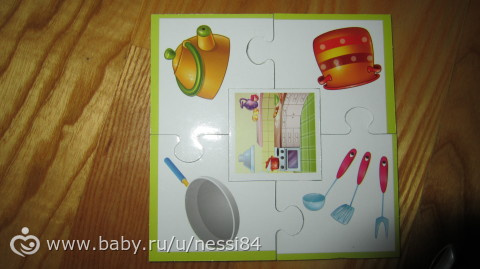 Новые игры для Полины 1 часть