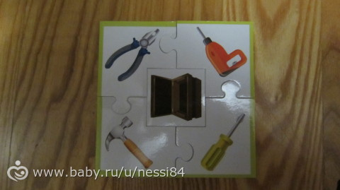 Новые игры для Полины 1 часть