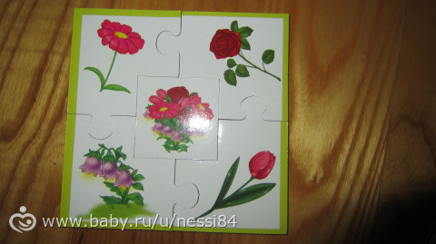 Новые игры для Полины 1 часть