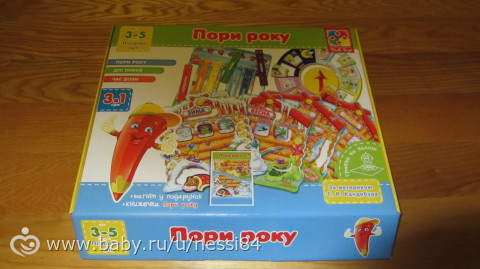 Новые игры для Полины 1 часть