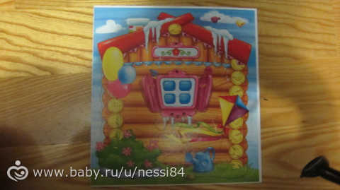 Новые игры для Полины 1 часть