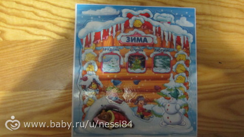 Новые игры для Полины 1 часть