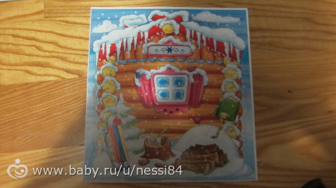 Новые игры для Полины 1 часть