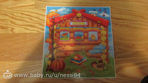 Новые игры для Полины 1 часть