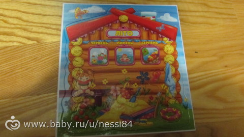 Новые игры для Полины 1 часть