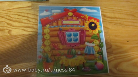 Новые игры для Полины 1 часть