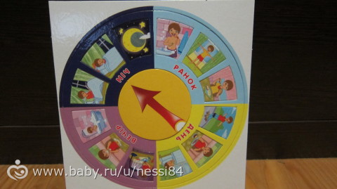 Новые игры для Полины 1 часть