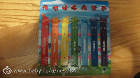 Новые игры для Полины 1 часть