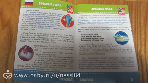 Новые игры для Полины 1 часть