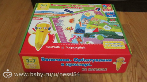новые игры для Полины ч.2