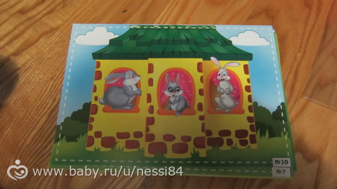 новые игры для Полины ч.2