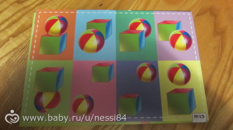 новые игры для Полины ч.2