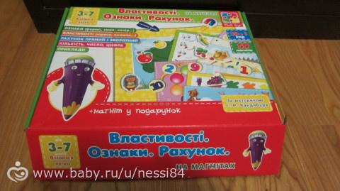 Еще одна игра для Полины ч.3