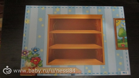 Еще одна игра для Полины ч.3