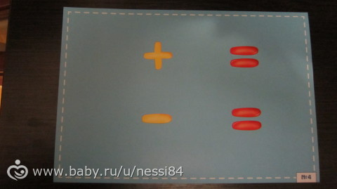 Еще одна игра для Полины ч.3
