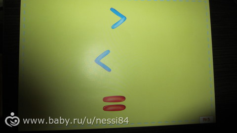 Еще одна игра для Полины ч.3