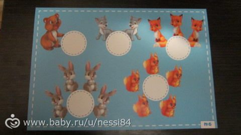 Еще одна игра для Полины ч.3