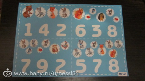 Еще одна игра для Полины ч.3
