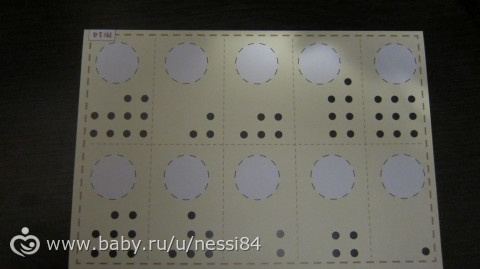 Еще одна игра для Полины ч.3