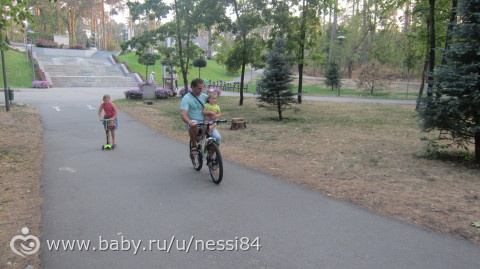 31 августа 2015/ парк