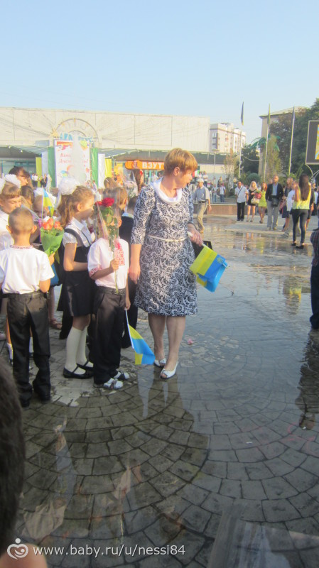 1 сентября 2015 г