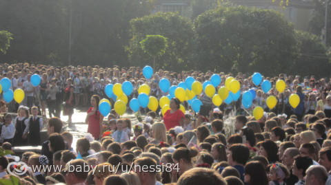 1 сентября 2015 г