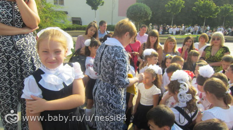 1 сентября 2015 г