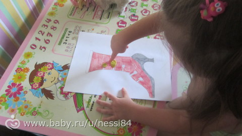 2-3 сентября 2015 г./занимашка муха-цокотуха