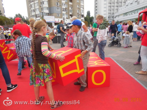 5-6 сентября 2015 г/ у бабушек