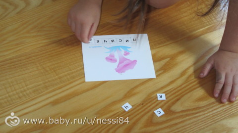 8-9 cентября 2015 г./ тз грибы