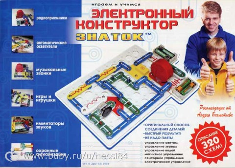 13 сентября 2015/художественный