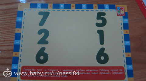 15-18 сентября 2015г/ большой пост новых развивающих игрушек