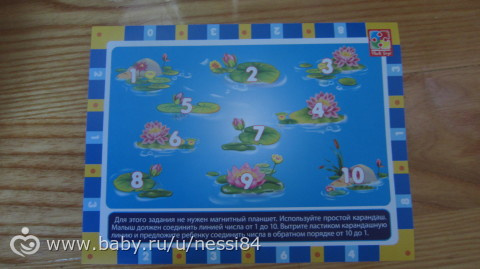 15-18 сентября 2015г/ большой пост новых развивающих игрушек